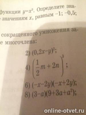 Изображение к вопросу