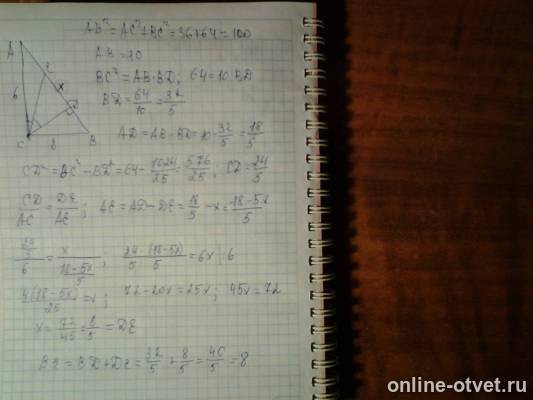 Изображение к ответу