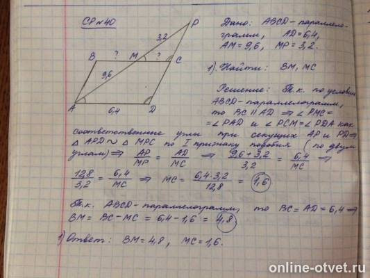 Изображение к ответу