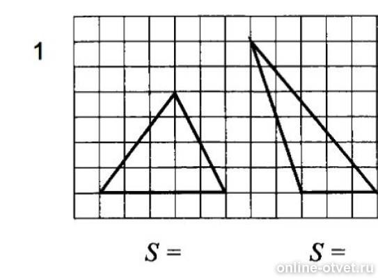 Площадь треугольника изображенного на рисунке 1. Треугольник на клеточках. Площадь треугольника по клеткам. Площадь треугольника изображенного на рисунке задача. Найти площадь треугольника по клеточкам.