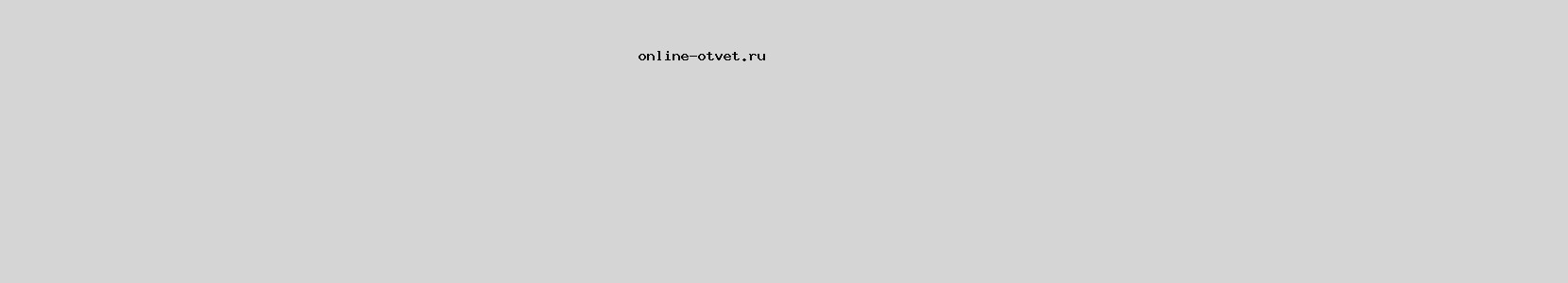 Отметь какие отрезки являются радиусами окружности