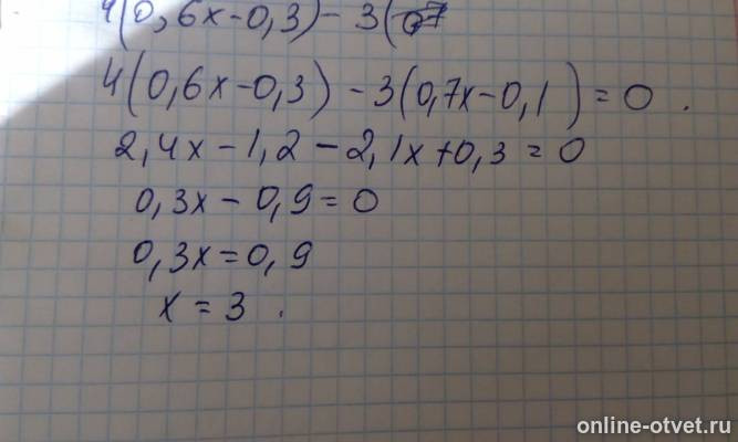 Изображение к ответу