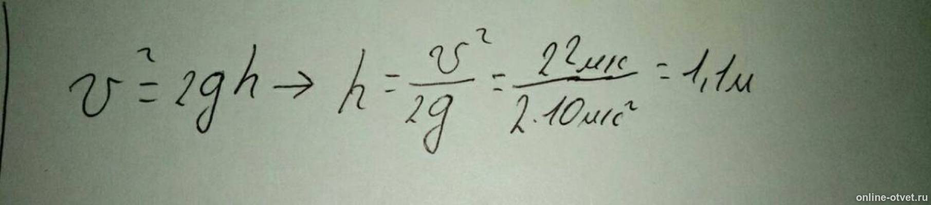 Изображение к ответу