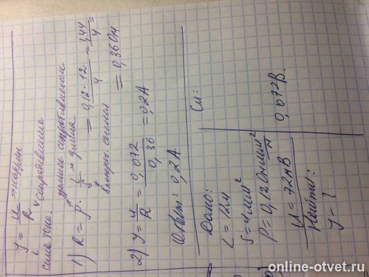 Изображение к ответу