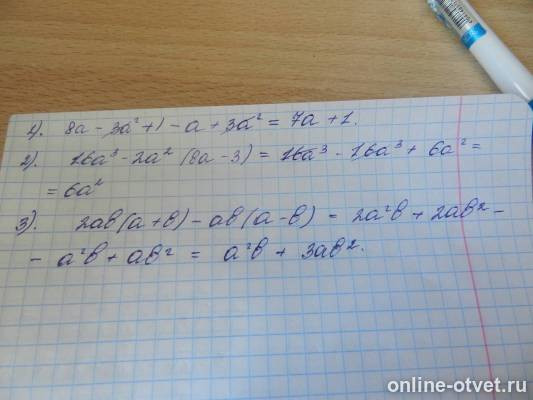 Изображение к ответу
