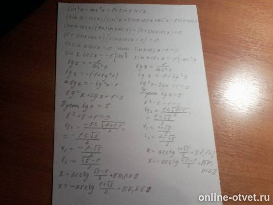 Изображение к ответу