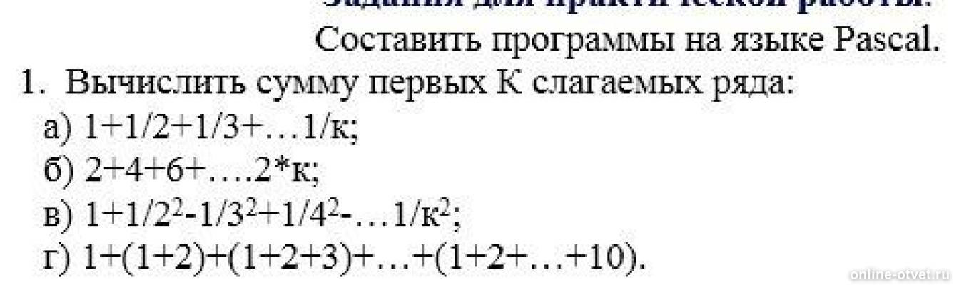 Изображение к вопросу