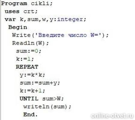 Изображение к вопросу