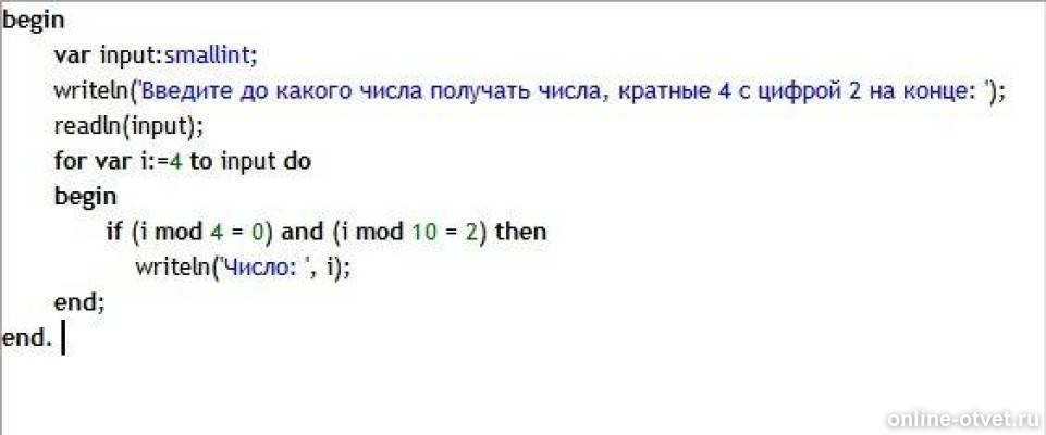 Изображение к ответу