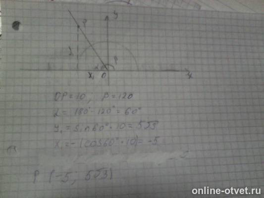 Изображение к ответу