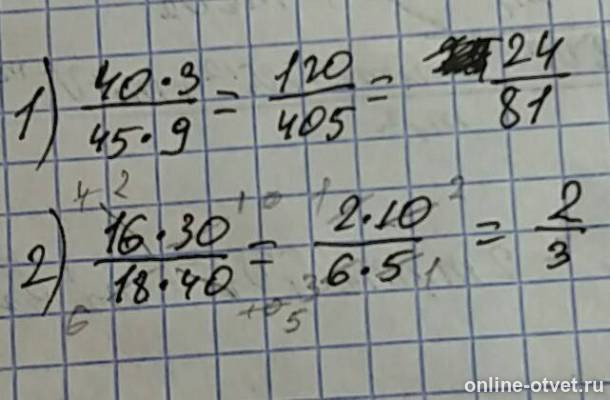 Изображение к ответу