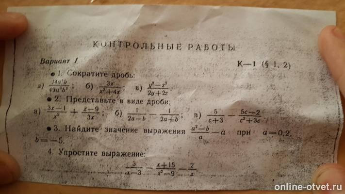 Изображение к вопросу