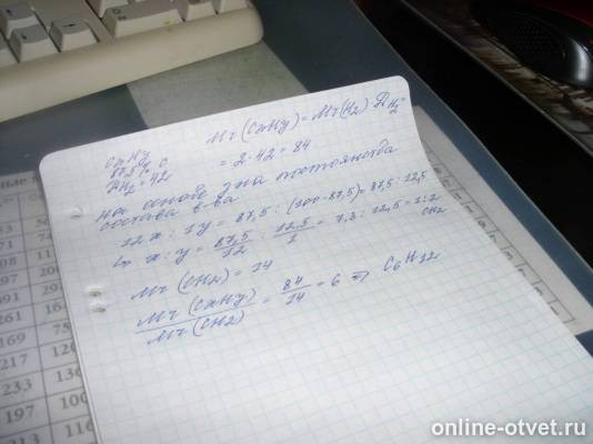 Изображение к ответу