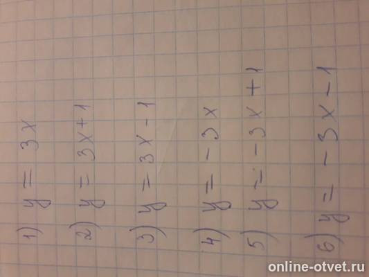 Изображение к ответу