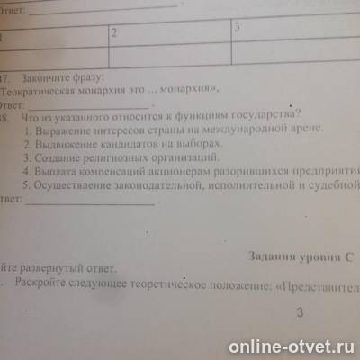 Изображение к вопросу
