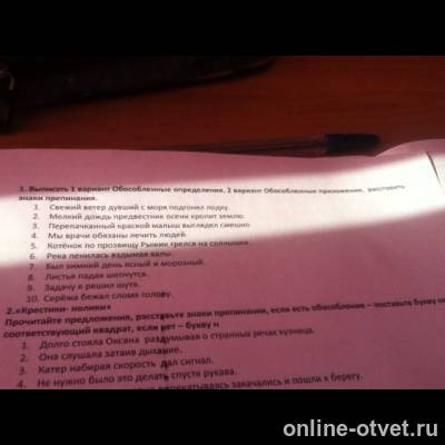 Изображение к вопросу