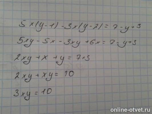 Изображение к ответу