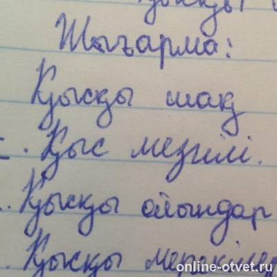 Изображение к вопросу