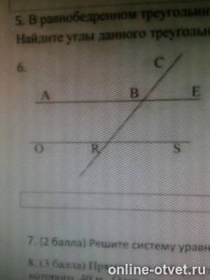Изображение к вопросу
