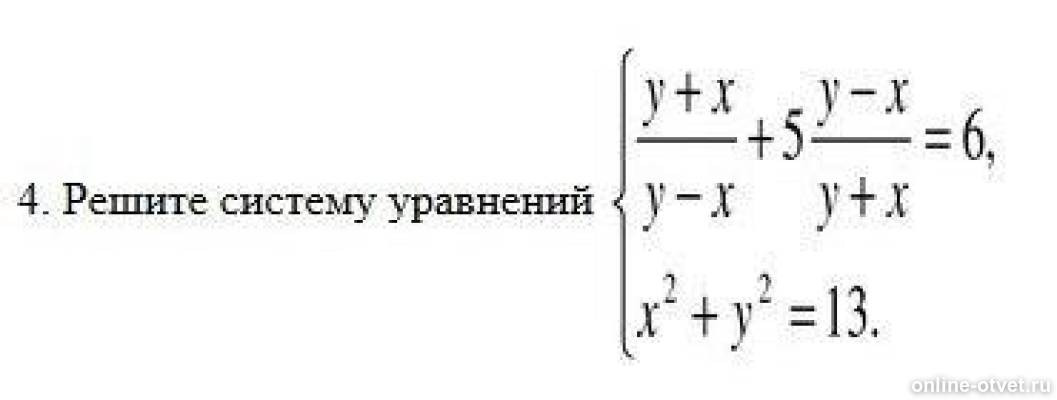 Изображение к вопросу