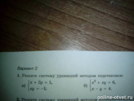 Изображение к вопросу