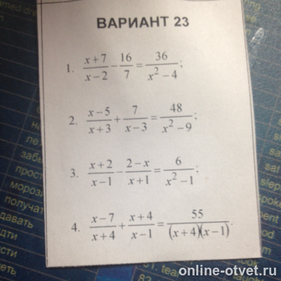 Изображение к вопросу