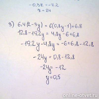 Изображение к ответу