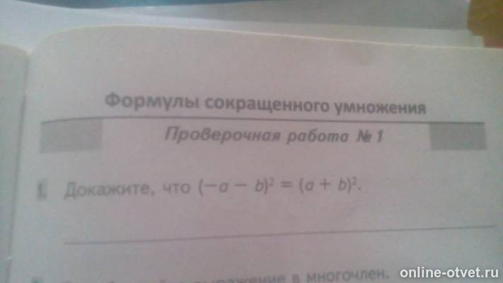 Изображение к вопросу