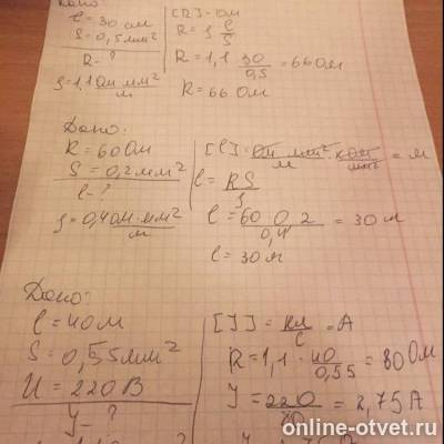 Изображение к ответу