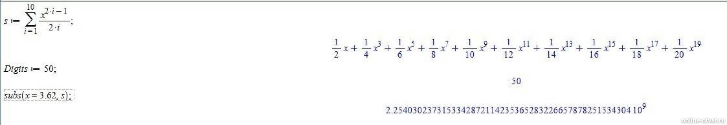 Изображение к ответу
