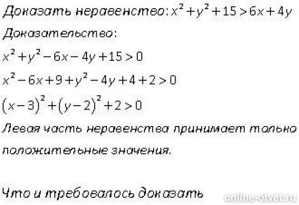 Изображение к ответу