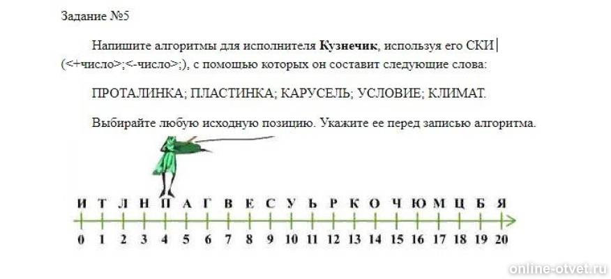 Изображение к вопросу