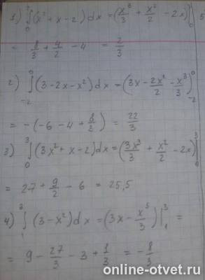 Изображение к ответу