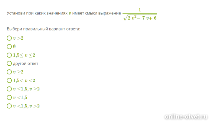 Изображение к вопросу