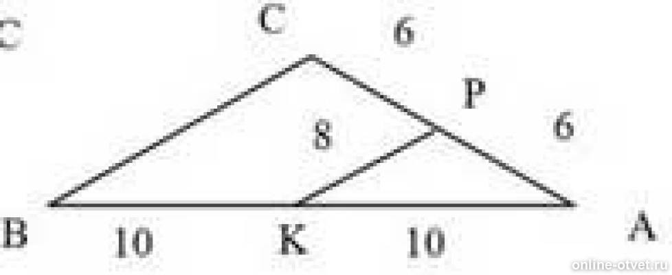 По данным указанным на рисунке. Используя данные рисунка Найдите периметр треугольника. Используя данные указанные на рисунке Найдите периметр треугольника. По данным рисунка Найдите периметр треугольника АВС геометрия 9 класс. Используя данные указанные на рисунке Найдите сторону вс АВ=18.