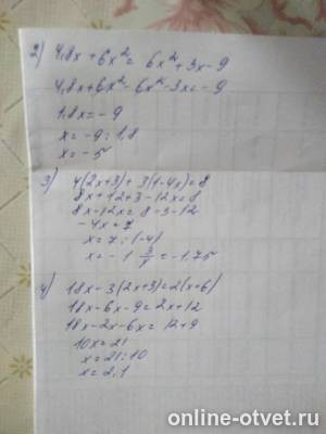 Изображение к ответу