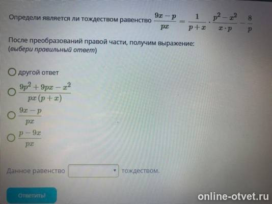 Изображение к вопросу
