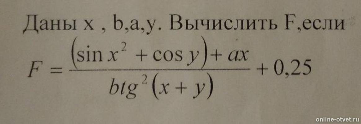 Изображение к вопросу