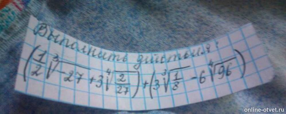 Изображение к вопросу