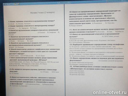 Изображение к вопросу