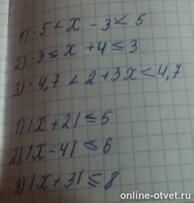 Изображение к ответу