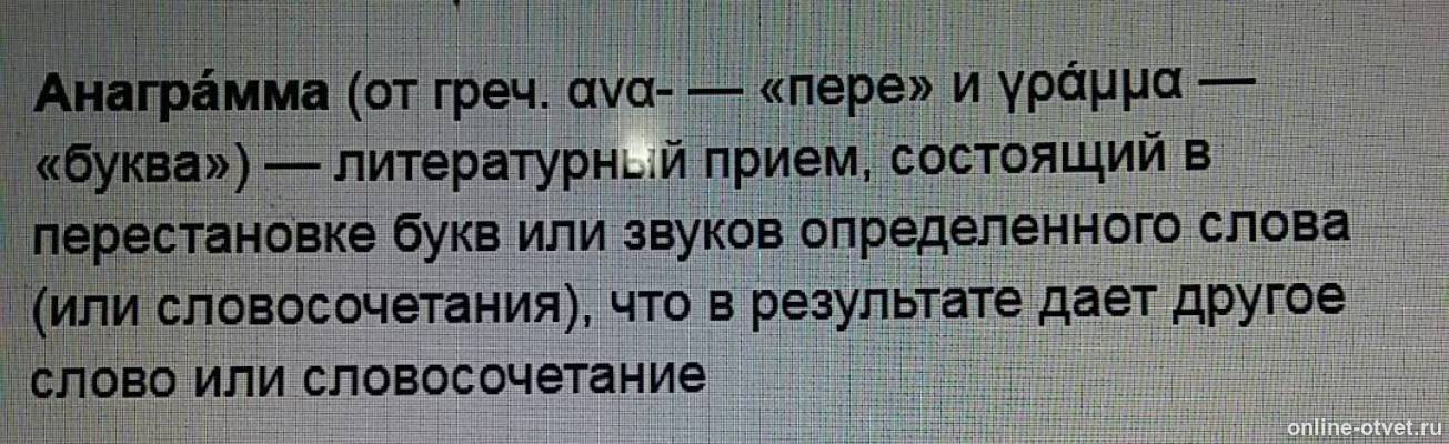 Изображение к ответу