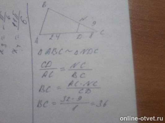 Изображение к ответу