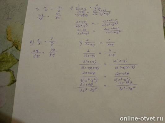 Изображение к ответу