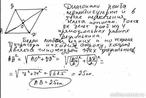 Изображение к ответу