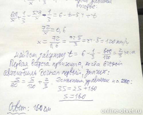 Изображение к ответу