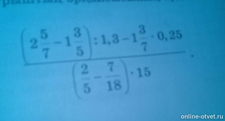 Изображение к вопросу