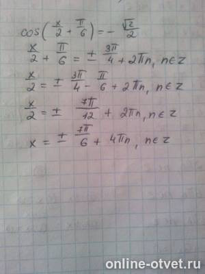 Изображение к ответу