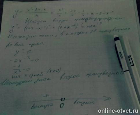 Изображение к ответу