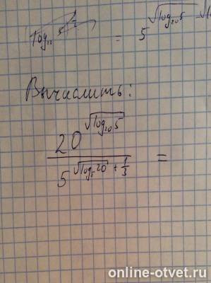Изображение к вопросу